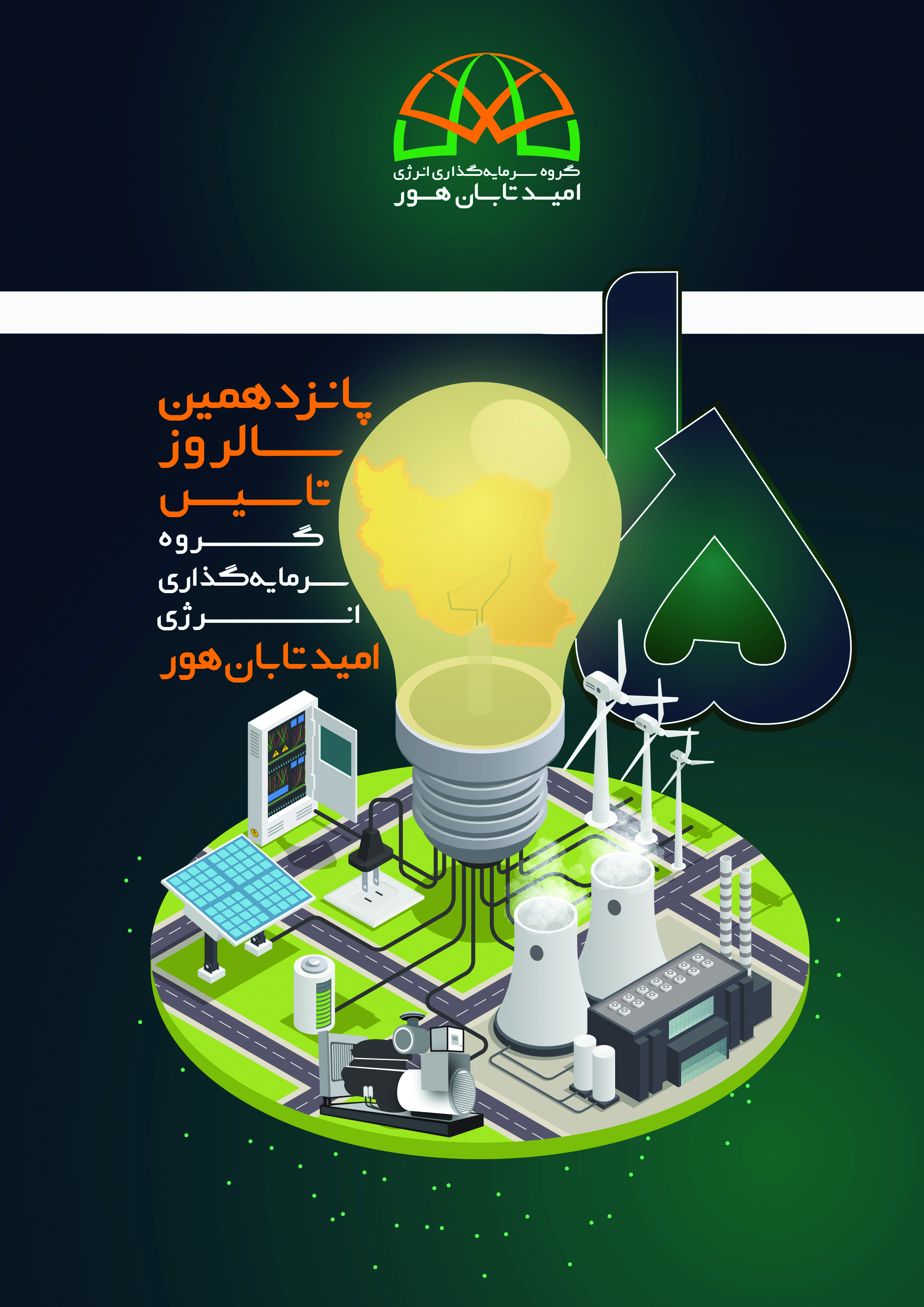باز کردن پاپ آپ